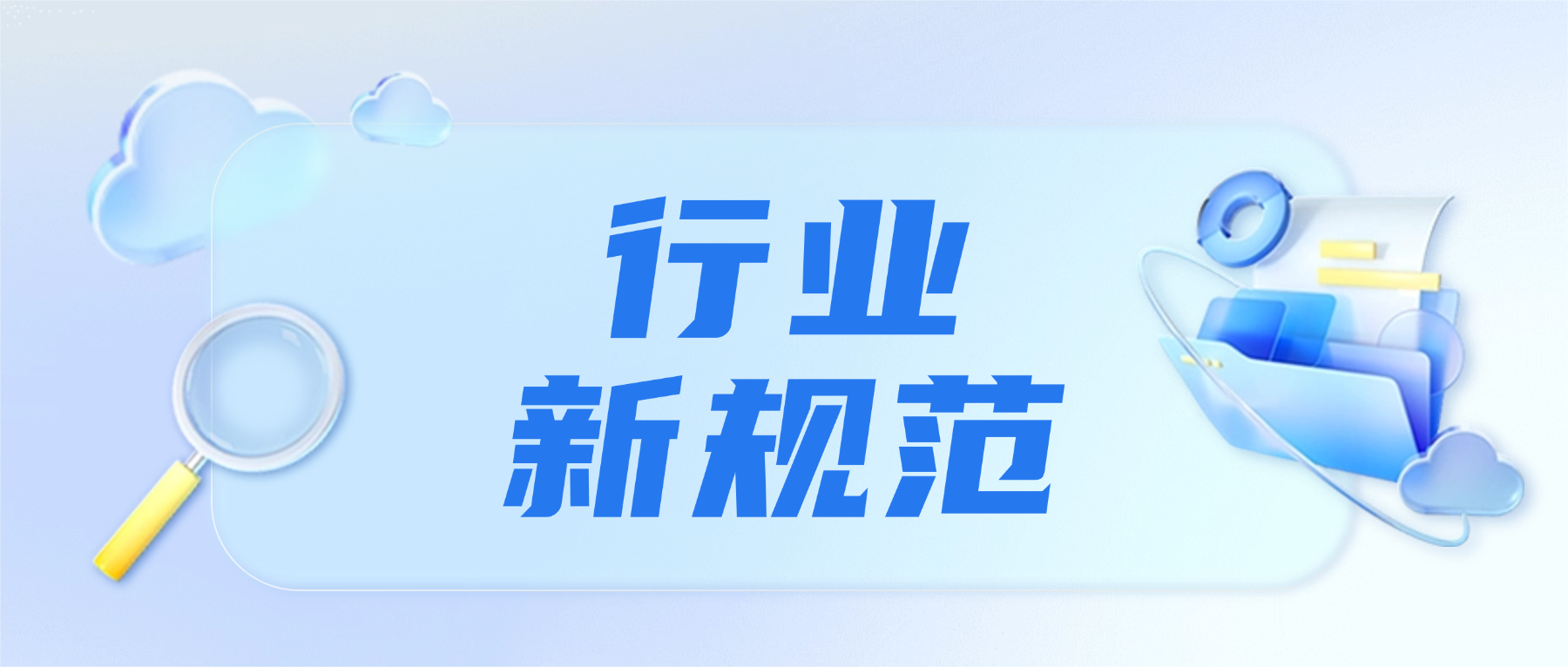 行业新规范丨首个单分子基因测序术语国标正式发布！